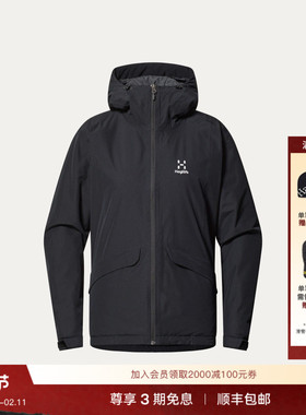 Haglöfs火柴棍Husk Insulated Jacket女子保暖防风夹克冲锋衣