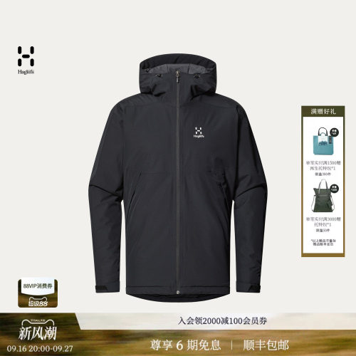 HAGLOFS火柴棍Husk Insulated Jacket男子户外保暖棉服冲锋衣