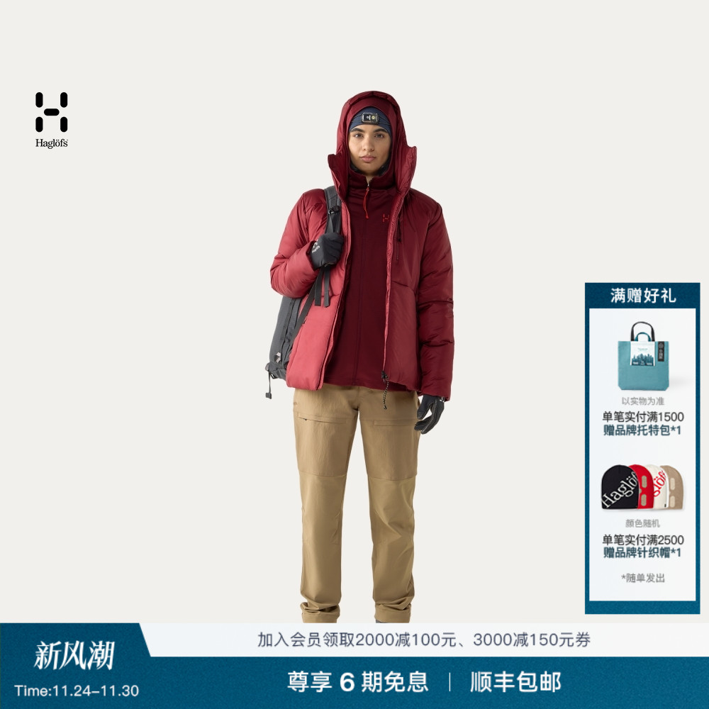 Haglöfs火柴棍Breeze Mimic Hood户外运动女子连帽保暖棉服外套