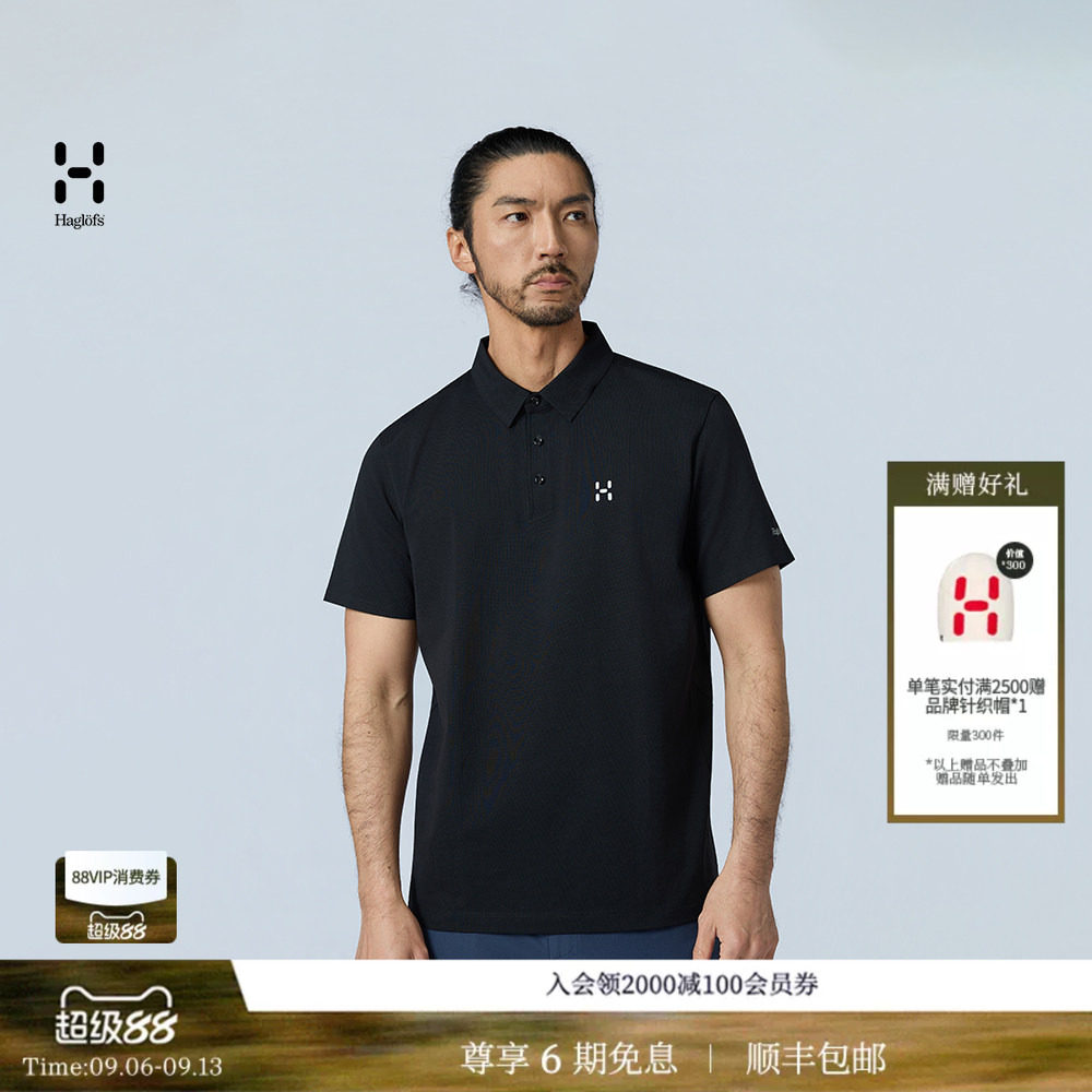 火柴棍挺阔有型户外弹力棉Polo衫图片