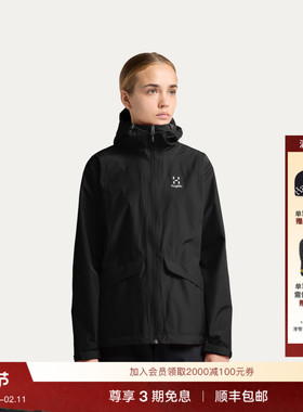 Haglöfs火柴棍 Husk Proof户外登山防水夹克女子硬壳夹克冲锋衣