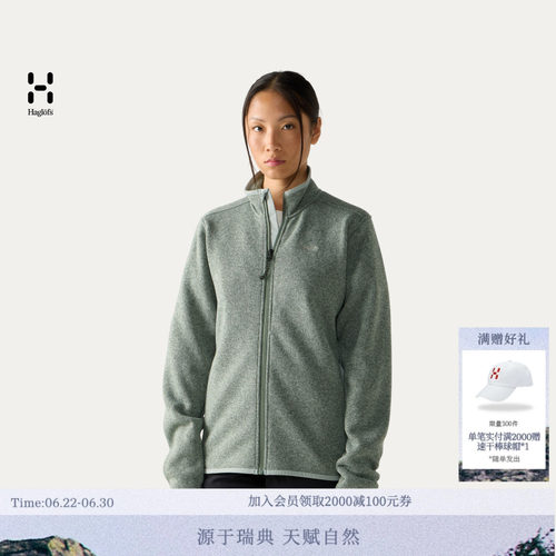 26新品 HAGLOFS火柴棍Swook II Mid Jacket女子户外立领抓绒衣