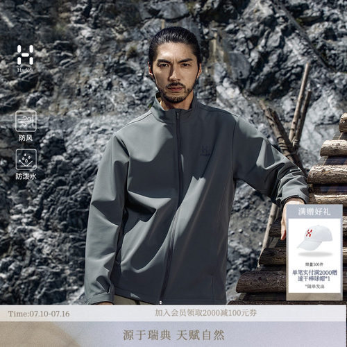 火柴棍户外防泼水耐磨软壳外套男