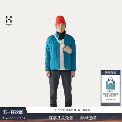 HAGLOFS火柴棍Mimic Alert Jacket户外男子立领保暖棉衣棉服外套