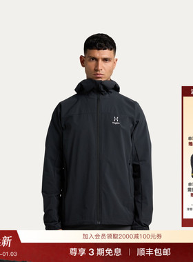 Haglöfs火柴棍Moran Softshell Hood男子户外徒步连帽外套软壳衣