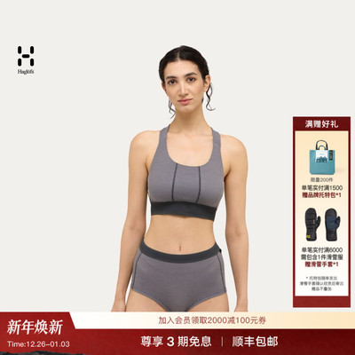 Haglöfs火柴棍L.I.M ZT II Air Top户外运动透气吸湿女子内衣
