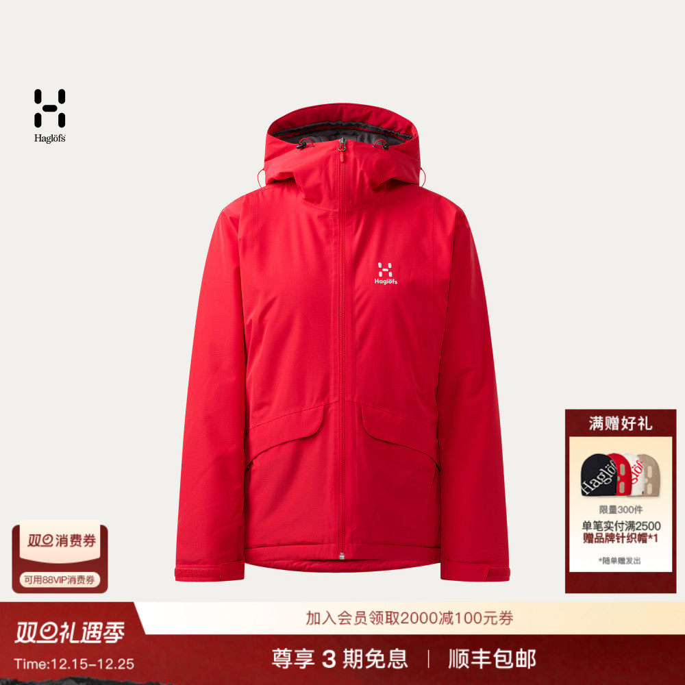 Haglöfs火柴棍Husk Insulated Jacket女子户外保暖棉服冲锋衣