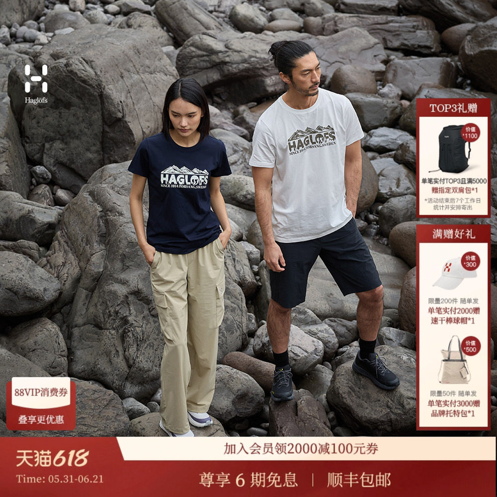 26新品 HAGLOFS火柴棍Outsiders Cotton Tee男女户外印花棉T恤