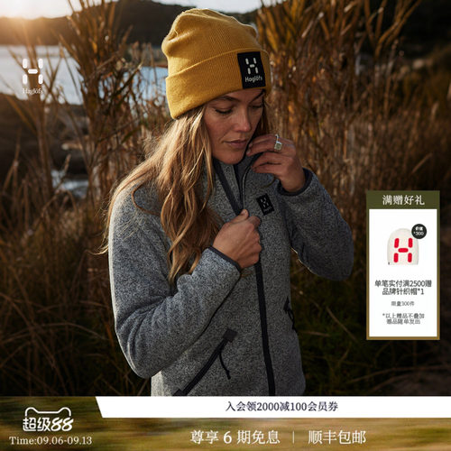 HAGLOFS火柴棍Risberg Jacket户外女子保暖中层夹克抓绒衣上衣