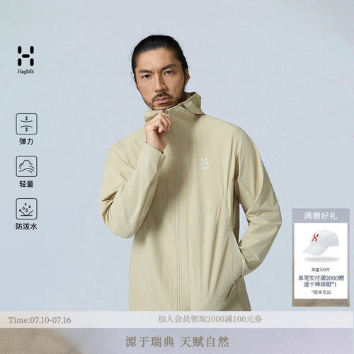 火柴棍可调节袖口帽子薄款夹克男