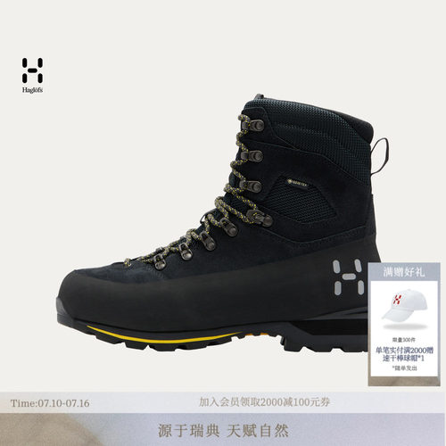 HAGLOFS火柴棍HAGLOFS Incline Pro GTX High户外高帮登山鞋
