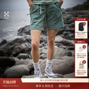 26新品 HAGLOFS火柴棍Hede Climactic女子户外运动徒步登山短裤