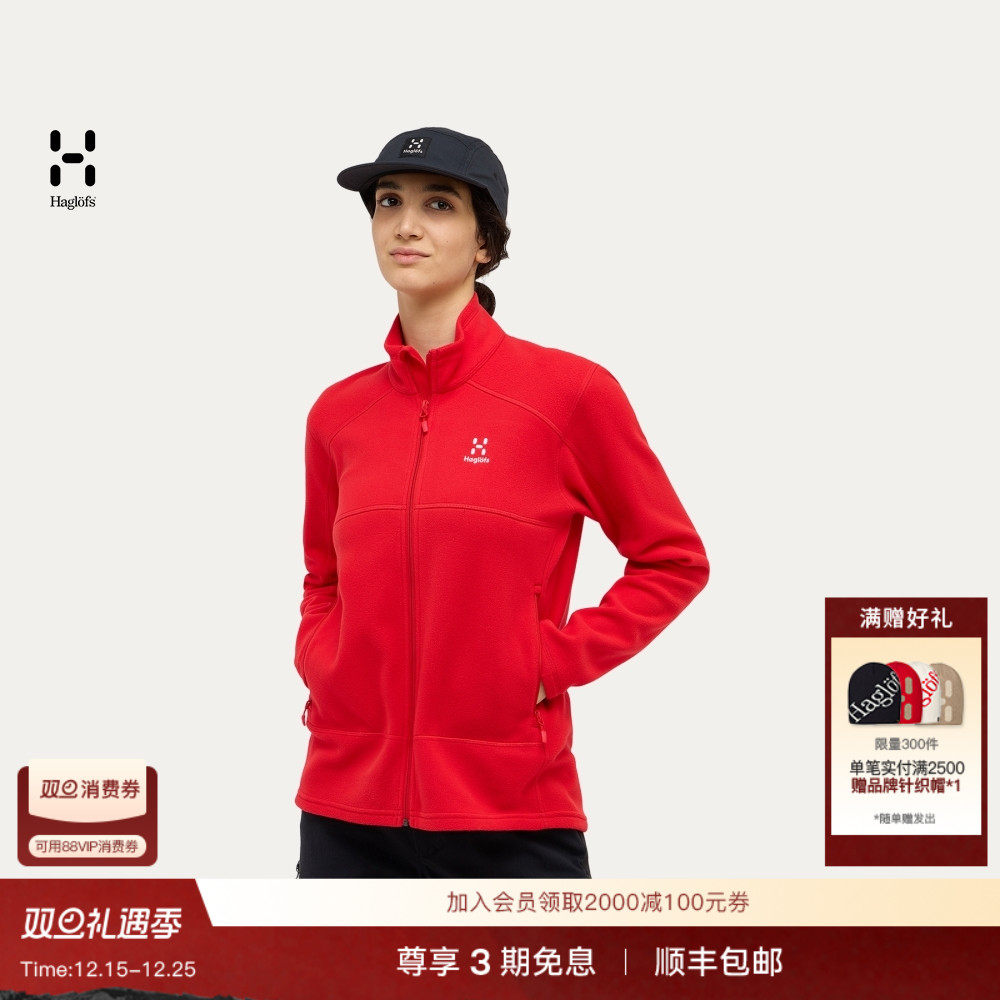 Haglöfs火柴棍Buteo Mid户外运动夹克女子中层抓绒衣上衣外套