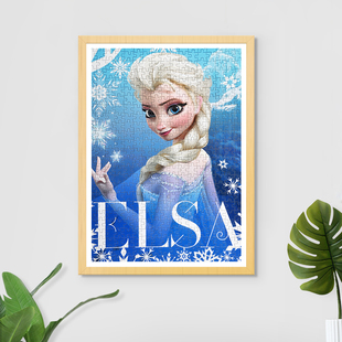 950片装 拼图实木相框500 饰画框无痕挂钩挂墙裱框拼图框架