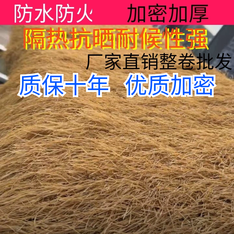 彷真茅草屋顶草坪地毯茅草装饰假稻草休闲??农场塑料茅草人造假草