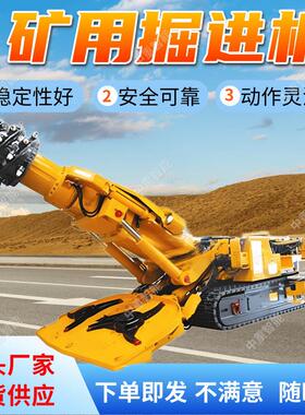 现货出售260掘进机 性能稳定EBZ掘进机 设计合理悬臂式掘进机