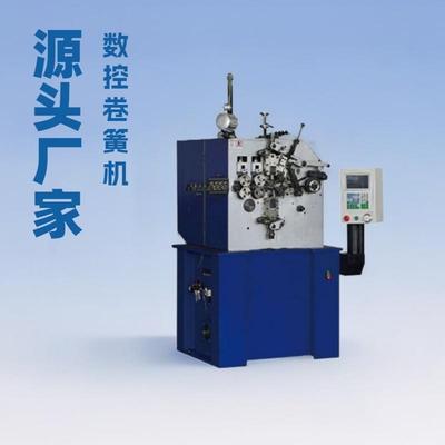 源头厂家数控卷簧机 电脑弹簧机压簧全自动线材成型机