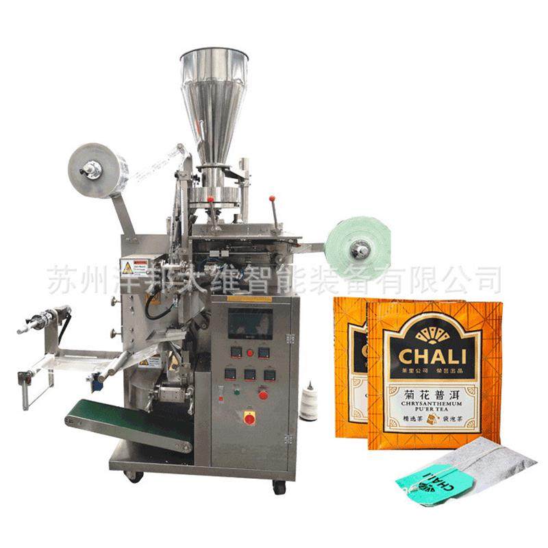 内外袋泡茶包装机 保健茶包装机 养生茶包装机 碎茶包装机,办公设备/耗材/相关服务,包装机,淘宝优惠券,粉丝福利购,淘宝优惠卷
