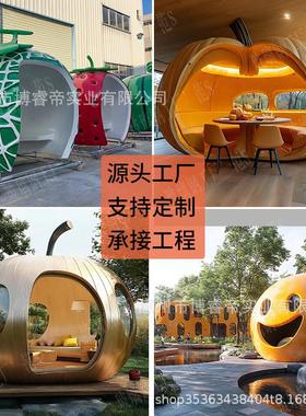 玻璃钢雕塑卡通公仔商场DP落地美陈广场大型南瓜房子摆件园林景观