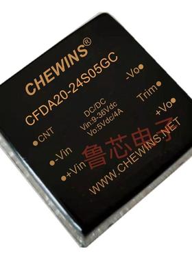 DC-DC电源模块18-75V输入48V转28V输出20W全国产CFDA20-48S28GC