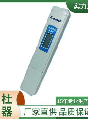 供应木耳掺假快速检测仪GDYQ-109S