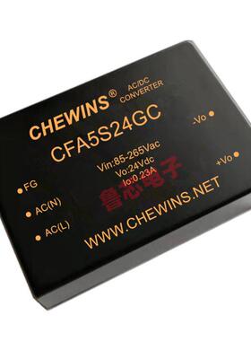 CFA5D05GC全国产AC-DC电源模块85-265V输入220V转正负5V双路5W