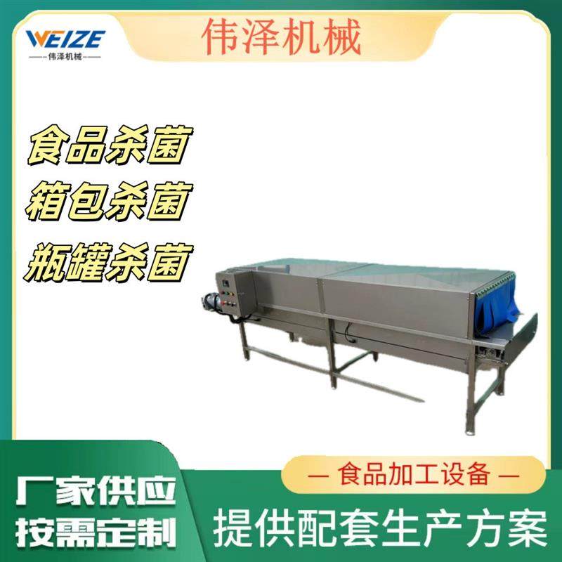 紫外线隧道式杀菌机 实际生产厂家 餐具木勺紫外线杀菌设备,机械设备,消毒灭菌设备,淘宝优惠券,粉丝福利购,淘宝优惠卷