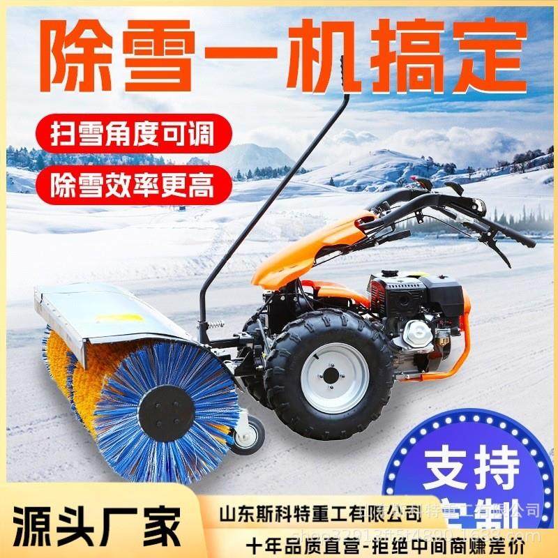 手推式全齿轮扫雪机物业环卫道路清雪除雪机全齿轮抛雪铲厂家直售,汽车用品/电子/清洗/改装,车用除雪铲/除雪工具,淘宝优惠券,粉丝福利购,淘宝优惠卷