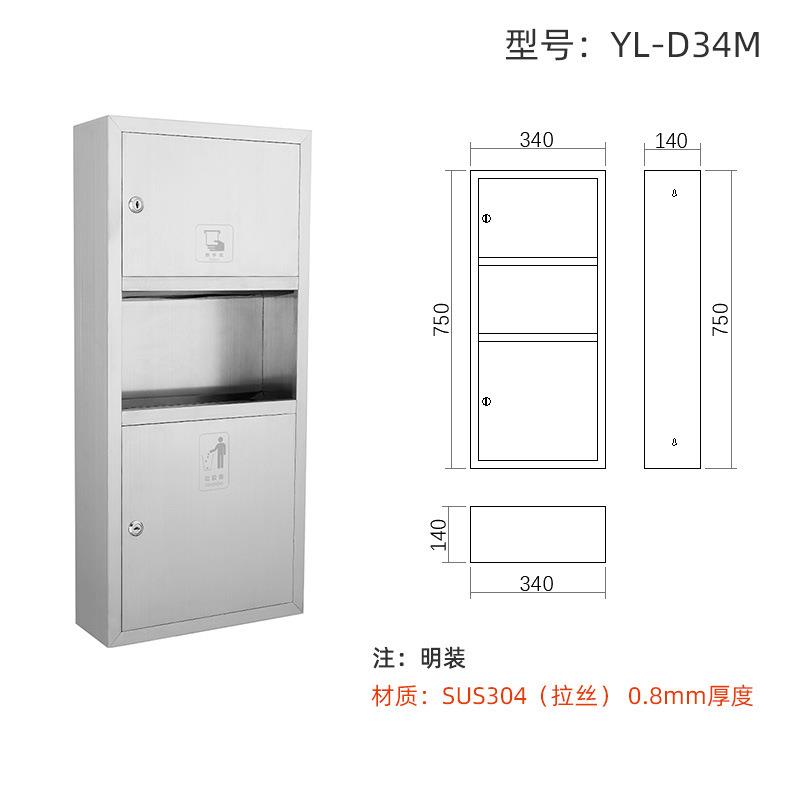 二合一抽纸盒304不锈钢纸巾架酒店商场垃圾桶厂家直销明装D34M