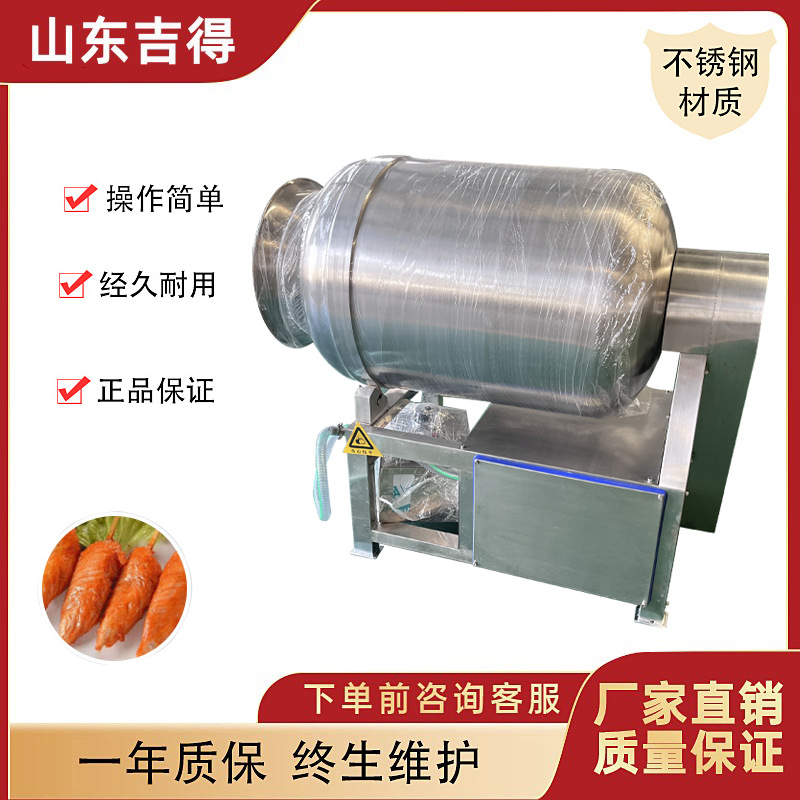 液压升降滚揉机 2500L鸡鸭鱼肉快速腌制机 商用鸭货腌制入味机