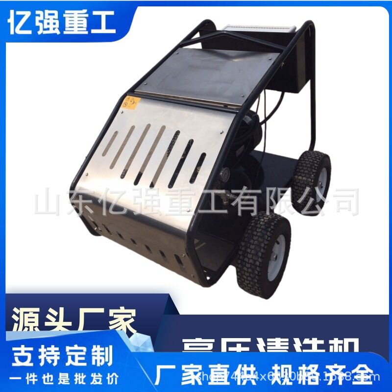 高压清洗机220V商用手推式便携式洗车机刷车机洗车泵380V家用