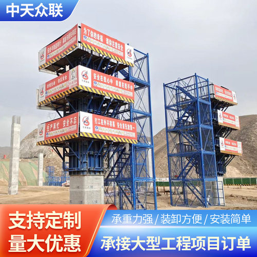 安全梯笼施工安全爬梯基坑防护通道桥梁施工组合框架式安全梯笼