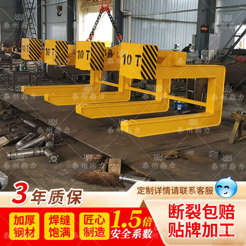 定制钢卷吊具C型吊具钢板吊具吊索具行车吊具平衡吊梁起重吊具