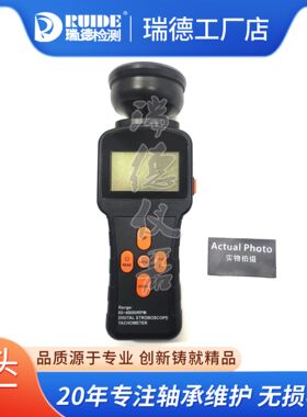 数字式闪频测速仪RUIDE-6000P接触非接触两用转速表手持转动测速