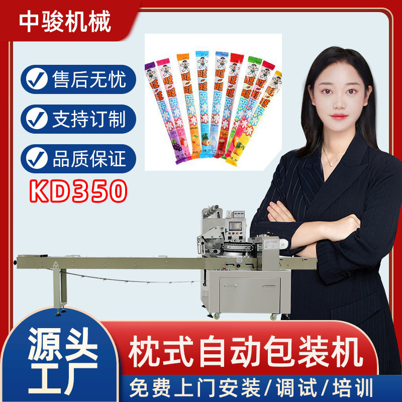 玻尿酸冻干粉美容预充针包装一次性医美注射器美容产品枕式包装机