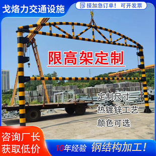 交通公路道路限高架固定式热镀锌多规格小区通道全套ETC门架定制