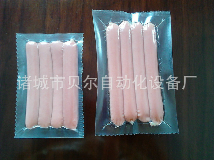供应山西大枣醉枣真空包装机设备--脆枣抽真空包装设备贝尔420