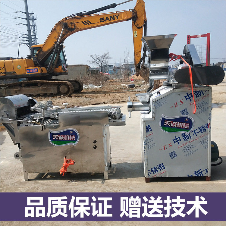 天诚机械膨化成型辣条机出机自熟牛筋面机生产厂家