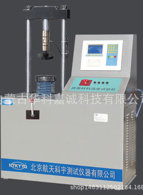 YZM-IID-IIF多功能一体路强仪（10T20T)