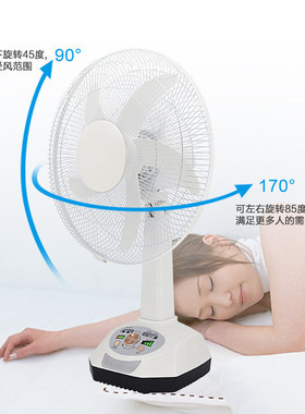 紫羲新款太阳能台扇16寸户外风扇ACDC户外应急电风扇家用风扇