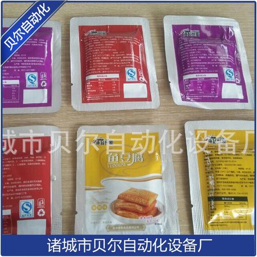 牛肉干、豆干双面拉伸真空包装，贝尔全自动铝箔双面拉伸包装机械
