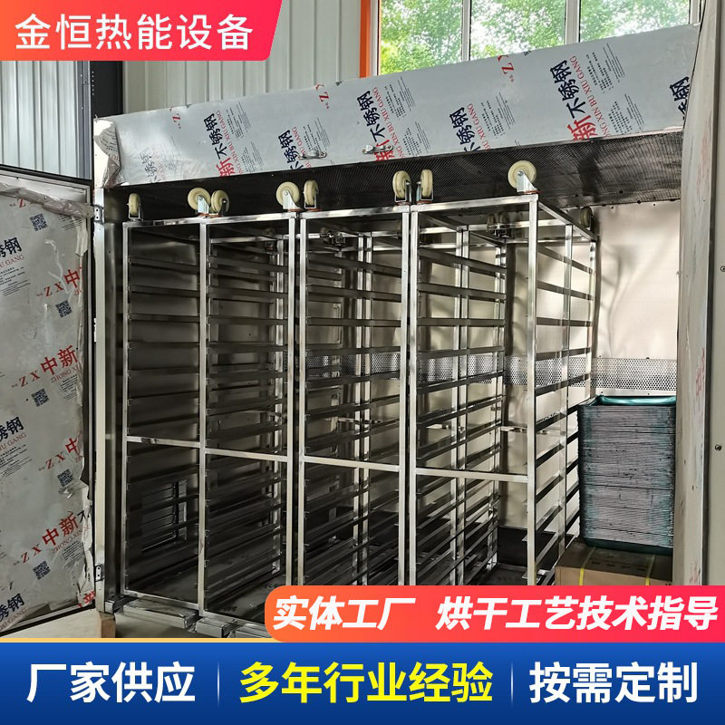 大型工业柿饼辣椒萝卜条水果蔬菜烘箱电热烤箱决明子热风循环烘箱,清洗/食品/商业设备,其他清洗机,淘宝优惠券,粉丝福利购,淘宝优惠卷