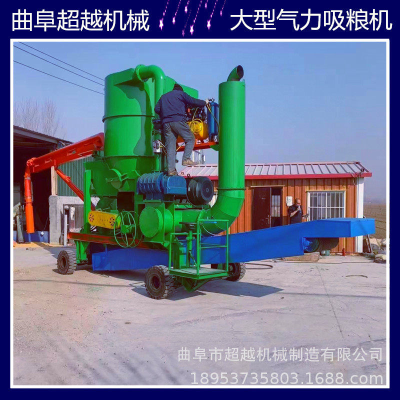 玉米气吸式灌仓吸粮机散水泥气力输送机视频码头卸船气力吸粉机