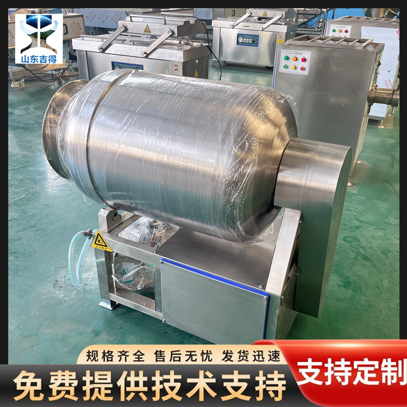 商业鱼柳滚揉机肉制品加工腌制设备不锈钢大型真空变频滚揉腌制机