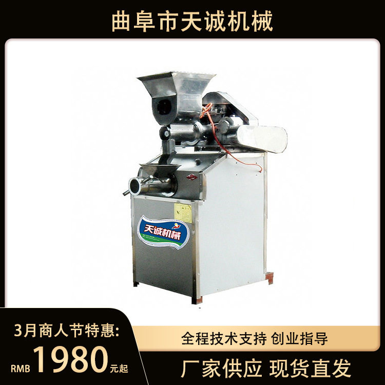 天诚牌自动下料麻辣条机商用全自动牛筋面机厂家