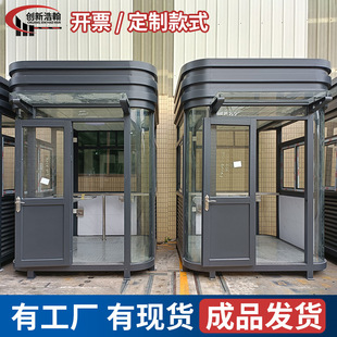 钢结构艺术岗亭门卫亭成品户外小区保安值班执勤室真石漆治安岗亭