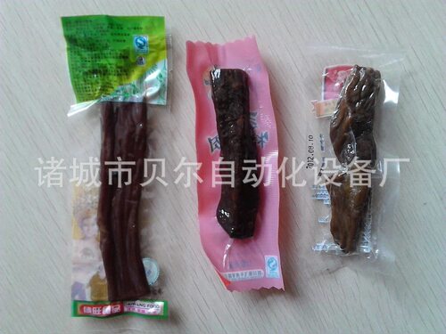 腊肉真空包装机 全自动真空包装机  全自动包装机 贝尔自动包装机