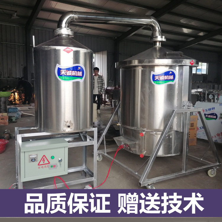翻转排糟酿酒设备操作视频商用不锈钢蒸酒机厂价出售