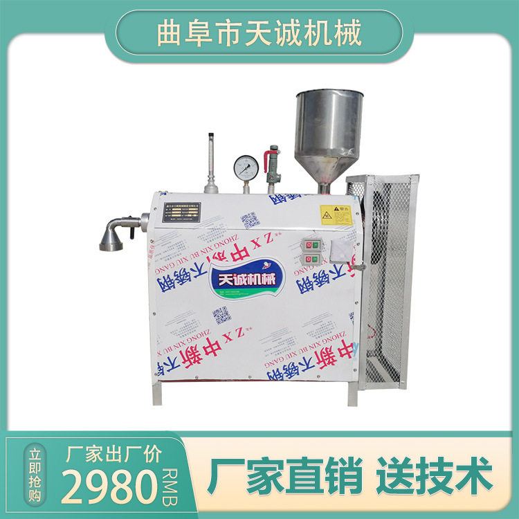 家庭照明电加热酸汤子机出机自熟玉米面馇条机