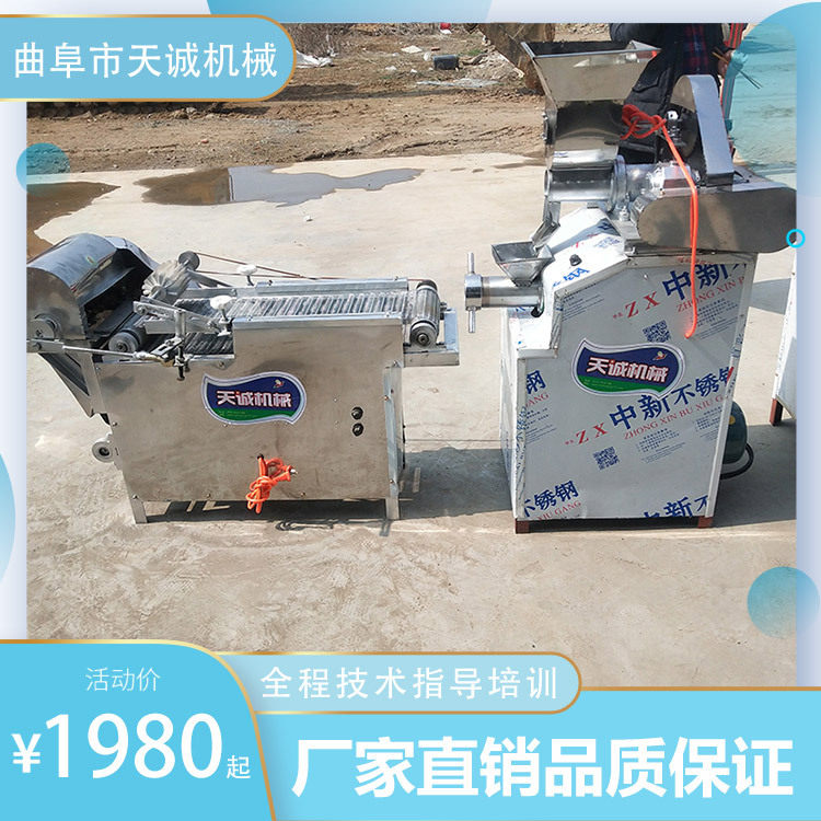 厂家供应自动喂料牛筋面机自熟麻辣棒辣片机商用冷面辣条机
